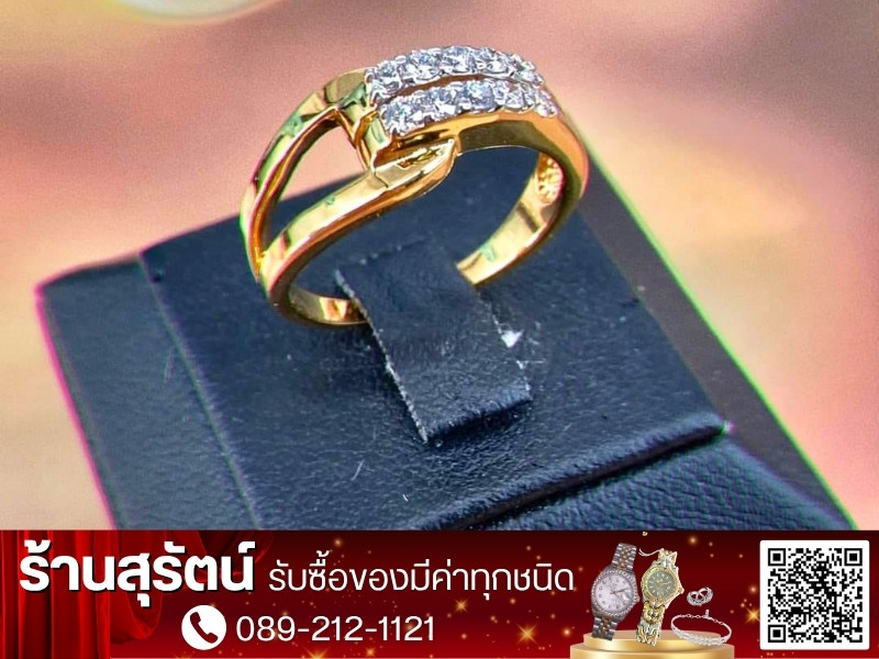 รับซื้อของมีค่าถึงที่