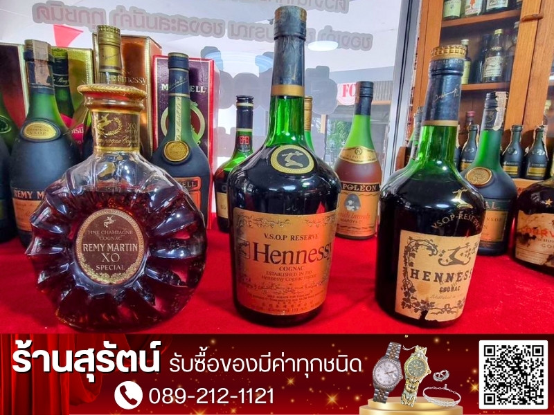 รับซื้อเหล้าแบรนด์นอก